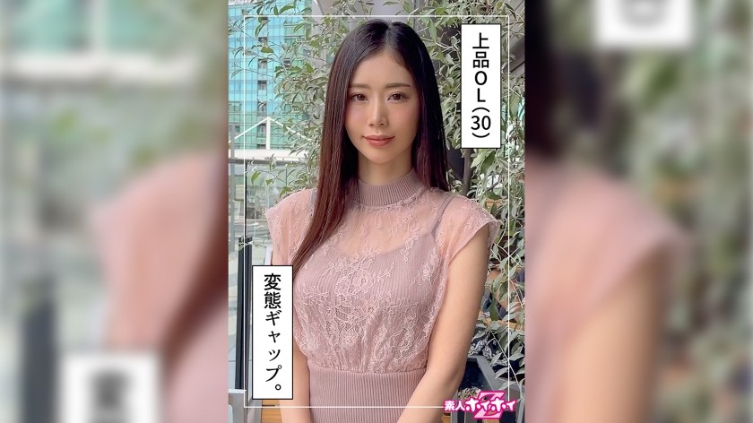 420HOI-242+松さん(30)+素人ホイホイZ,素人,ハメ撮り,ドキュメンタリー,清楚,OL,長身,お姉さん,色白,個撮,顔射+(小松杏)