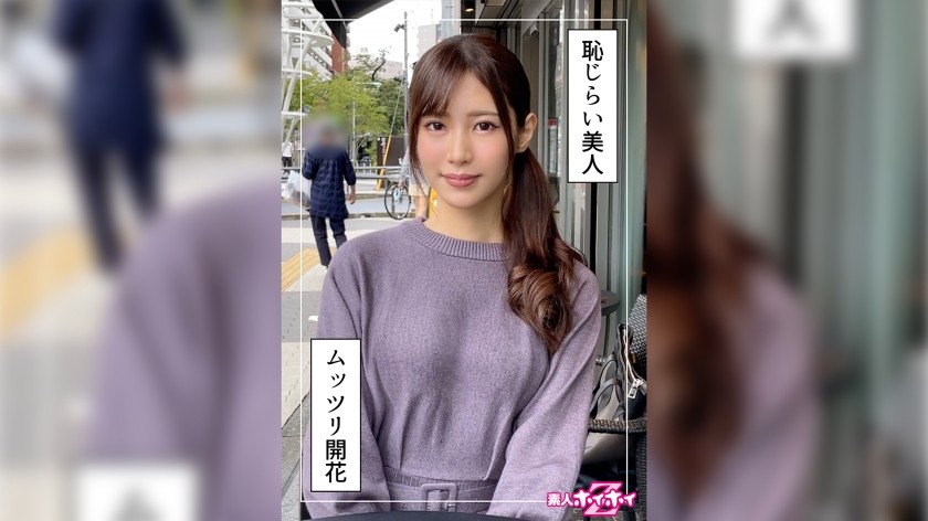 420HOI-245+あさみ(30)+素人ホイホイZ・素人・ハメ撮り・ドキュメンタリー・清楚・美乳・お姉さん・電マ・オナニー・潮吹き・顔射・個人撮影