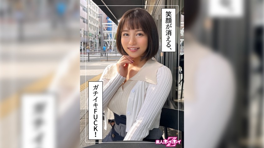 420HOI-247+そら(20)+素人ホイホイZ・素人・ハメ撮り・ドキュメンタリー・清楚・美少女・巨乳・顔射・個人撮影+（中川そら）