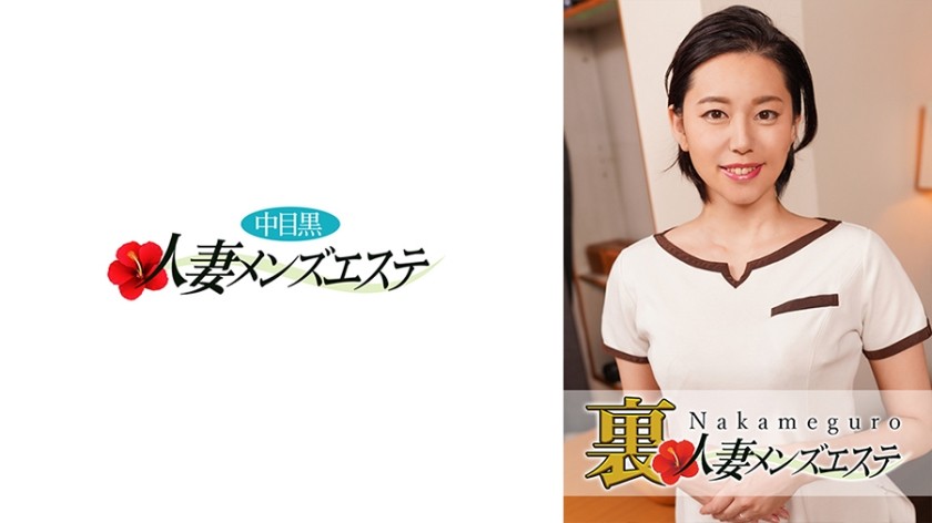 593NHMSG-018+本番セックスも収録！中目黒の奥さん＋秘密の男の美学＋カンナ