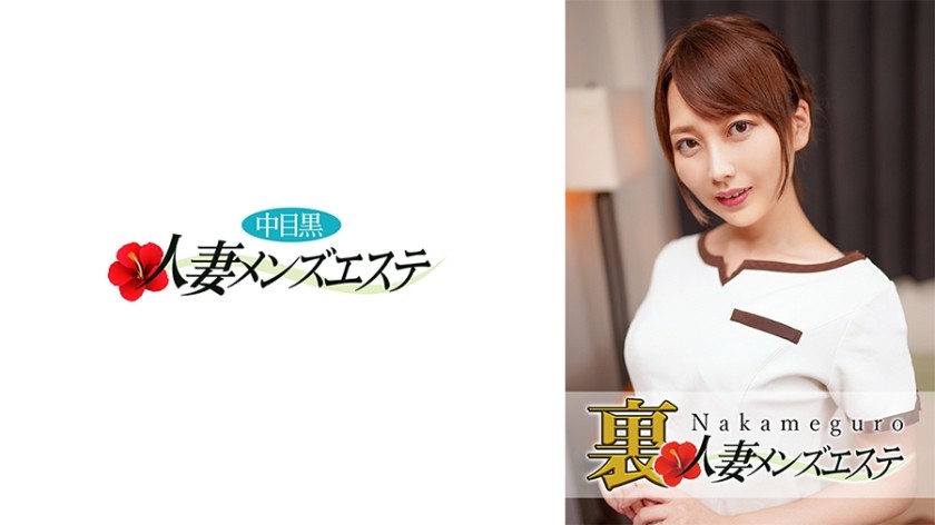 593NHMSG-020+Incluindo sexo real! Nakame Black Wife + Back Salão de Beleza Masculino Kaho