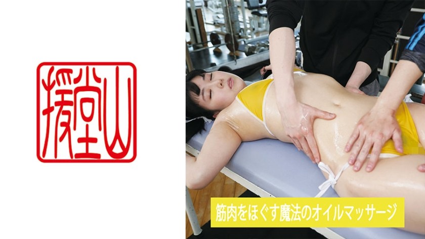 709ENDS-092+Amatör Kız+Hiroko (geçici)+②