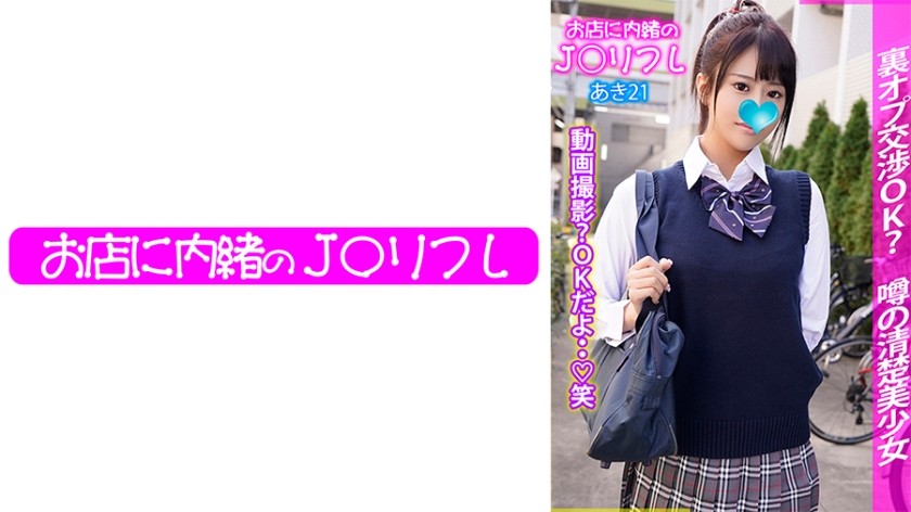 713JKRF-009+อากิ+ (โฮโนกะ ไอริ)
