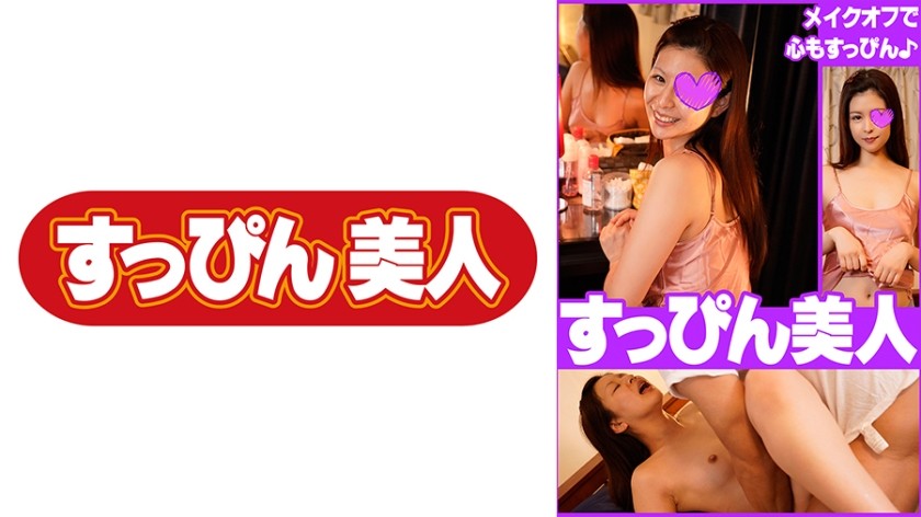 711SPBJ-013+มิ.ย.