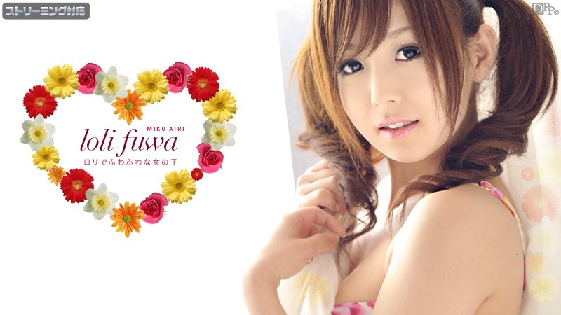 Caribbeancom+Caribbean+111811-862+Lori Fuwa+Partie 2+Airi Miku