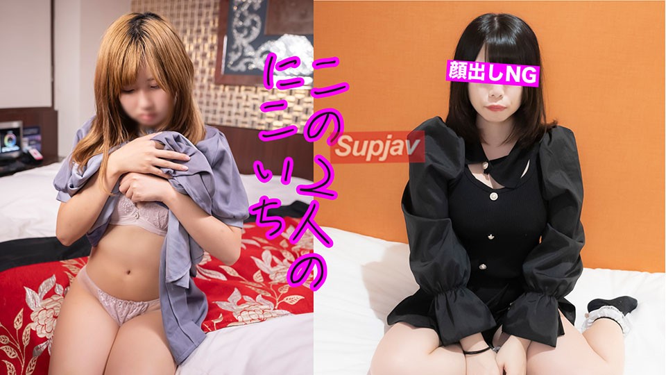 FC2PPV+3889153+【乡下木◯み・おす◯i】从乡下过来玩的超害羞娃娃脸少女。 Bonus：和另一位少女的二人组