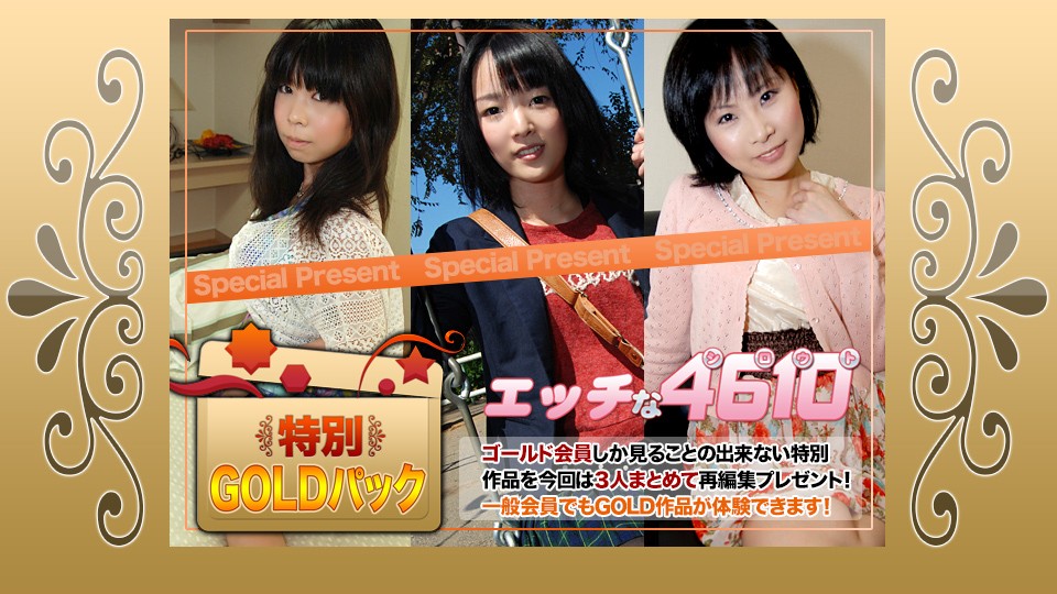 Naughty+H4610+ki231028+金牌礼包+20岁