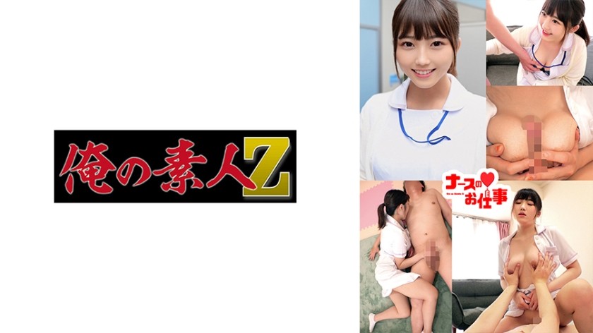 230ORECO-489+Mei-san+(하사미초)