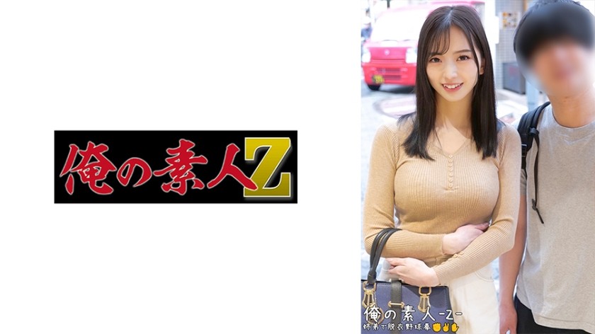 230ORECO-484+Mayu 和 Daisuke