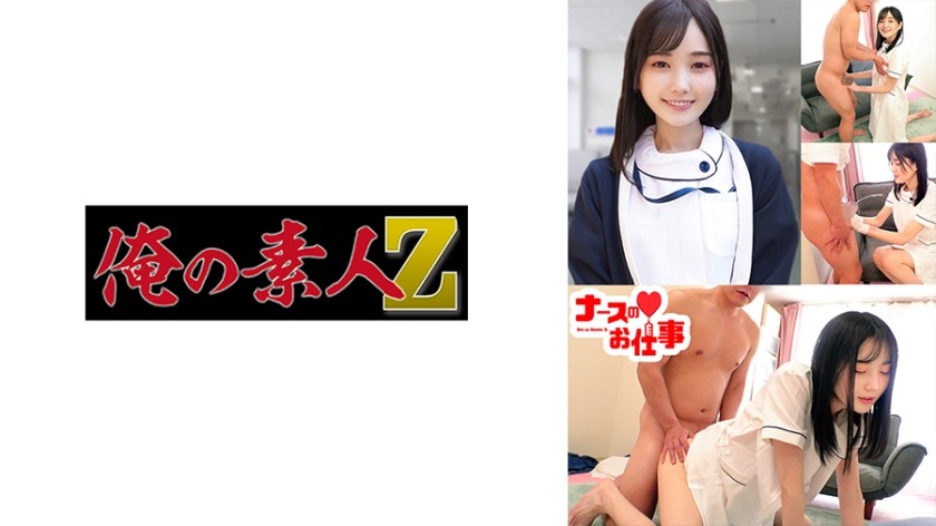230ORECO-487+桃山