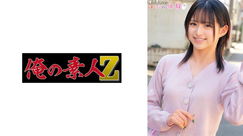 230ORECO-492+Mitsuki-chan+ (Mitsuki Nagisa)