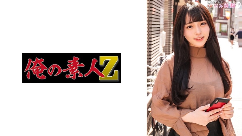 230ORECO-493+Miku-chan