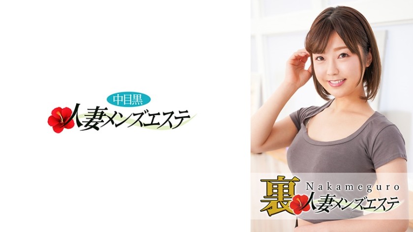 593NHMSG-028+包括实际性爱！ Nakame 黑人妻子 + 秘密男人美学 + Mio