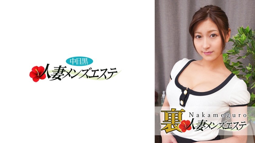 593NHMSG-030+Including actual sex! Nakameguro wife + secret man aesthetics + Lingla