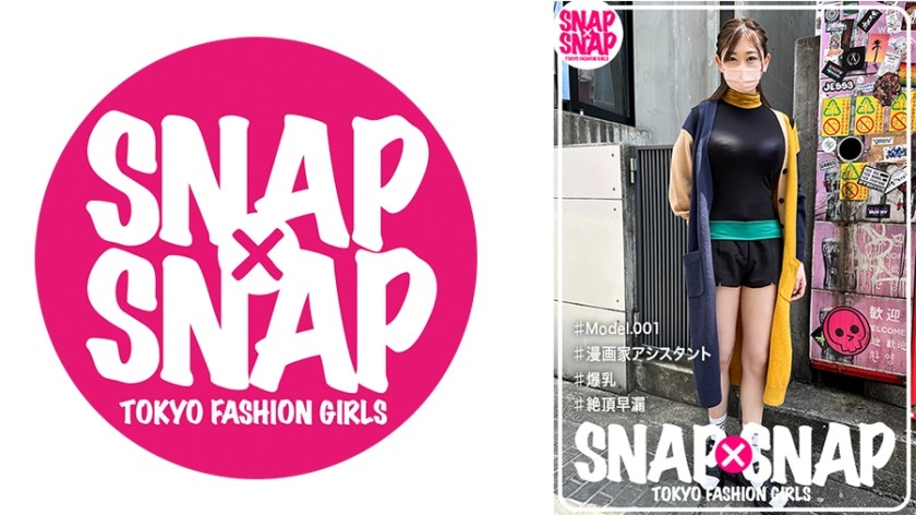 786SNA-001+SNAP×SNAP+Model.001_Yuma
