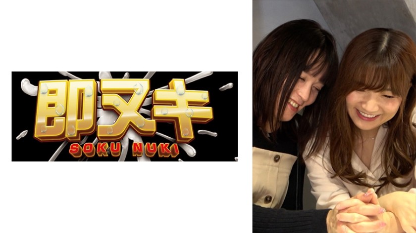 741P016-G04+ Transsexual Rina's Lesbian Pickup!