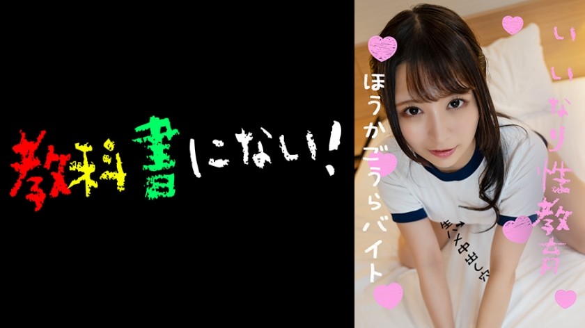 750KKNN-010 Obedient Education Convenient Beautiful Girl Body Toilet After School P Activity Department -Nono-