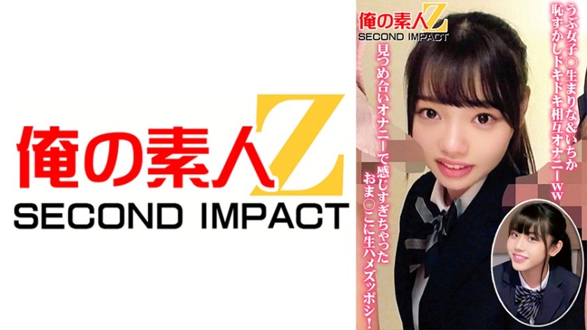 765ORECS-064+纯真的女学生 Marina 和 Ichika 一边互相凝视一边一起自慰，感到尴尬和兴奋，她们太兴奋了，以至于最终被干得皮开肉绽！