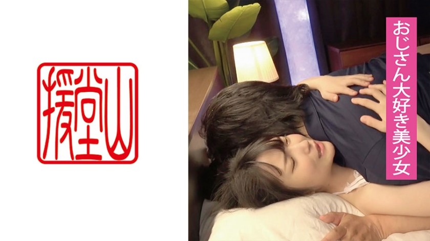 709ENDS-110+Cô gái nghiệp dư+Mizuki (dự kiến)+①