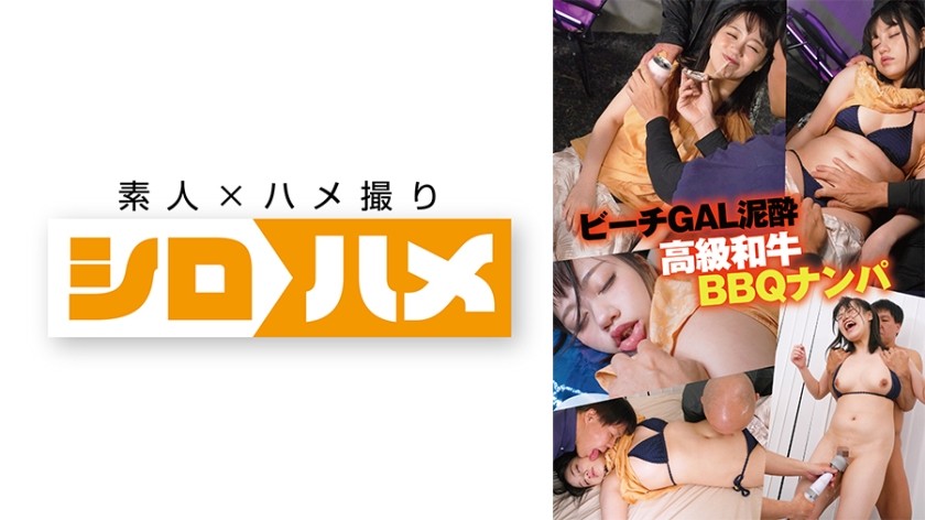 716HAME-018+Yuka-chan