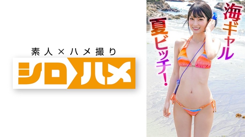 716HAME-017+Sensitive premature ejaculation genitals