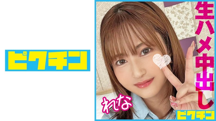 727PCHN-099+与蓬松身体J○的中出性爱，女上位太色情