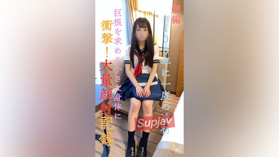 FC2PPV+3086359+【ไม่มี】【เปิดเผยใบหน้าทั้งหมด】【ภาคต่อ】อัจฉริยะอายุกว่าศตวรรษ! ตัวเล็ก หน้าใหญ่ อยากได้ควยใหญ่! [ซีรีย์ความลาดชัน]