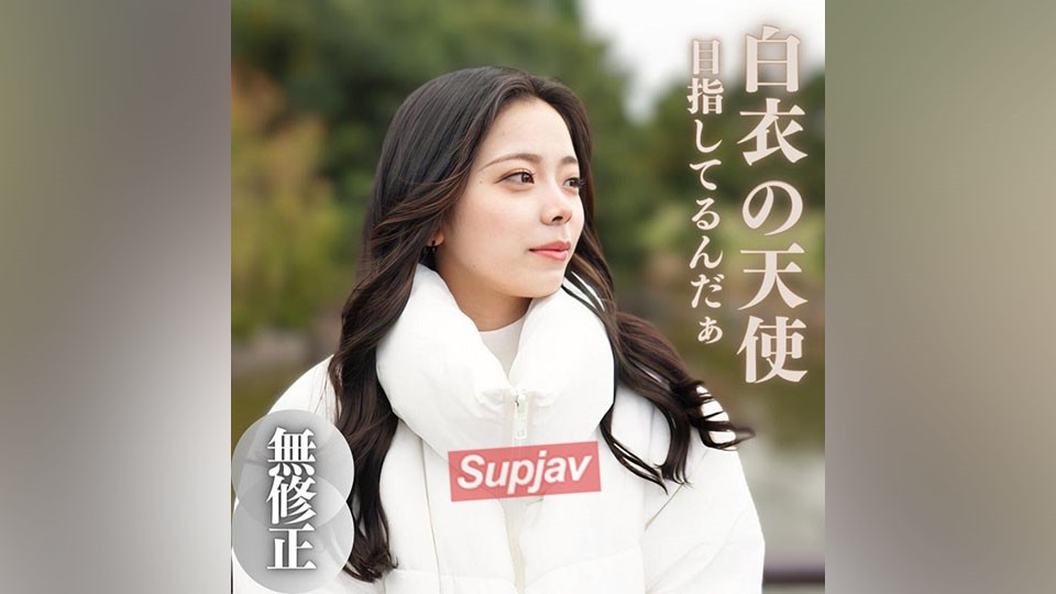 FC2PPV+4057967+【ไม่】【ถ่ายภาพครั้งแรก】【แสดงใบหน้า】อายุ 18 ปี มีเป้าหมายที่จะเป็นพยาบาล ในตอนแรกเธอดูเหมือนผู้ใหญ่ แต่เมื่อเธอยิ้มเธอก็กลายเป็นคนสวยเหมือนเด็ก ดีพโทรทอันโหดร้ายนี้รุนแรงมากจนเธอต้องหลั่งน้ำตาและเกือบจะต้องเข้าโรงพยาบาล! -