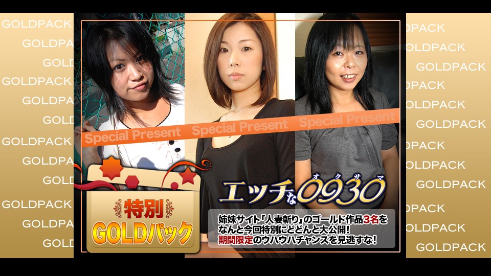 Erotic + H0930 + ki231104 + married women working gold package + 20 years old