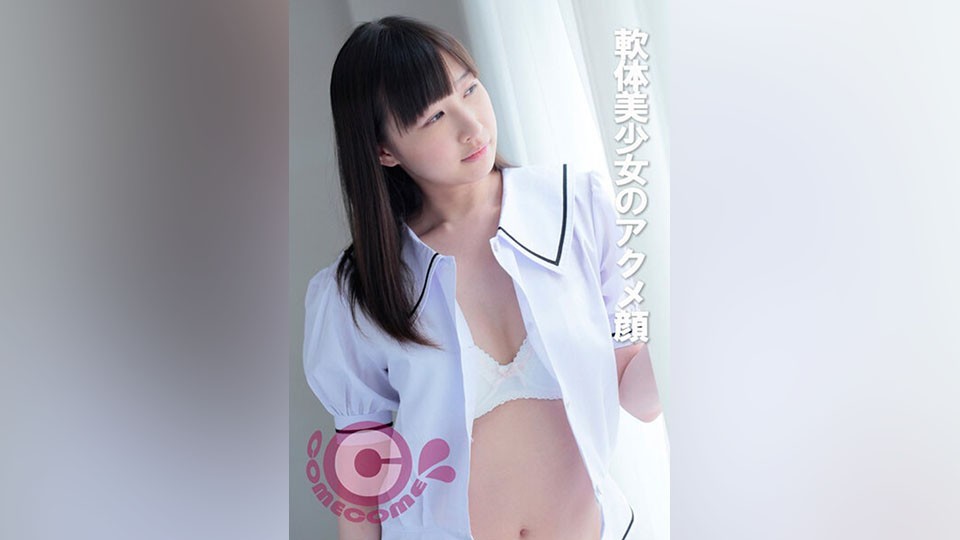 PYU-350+The ultimate beauty of a soft girl