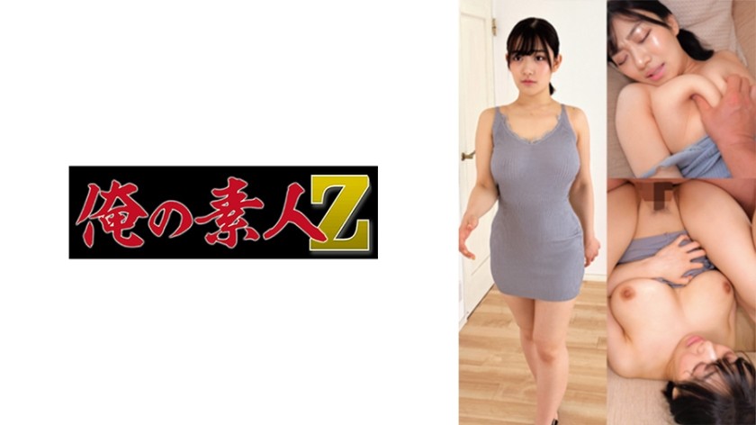 230OREMO-052+เอนะ ซาคากามิ