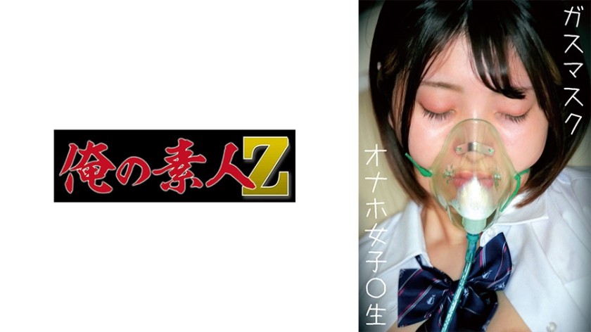 230OREMO-063+Onahole N-chan+ (Nakajo Aoi)
