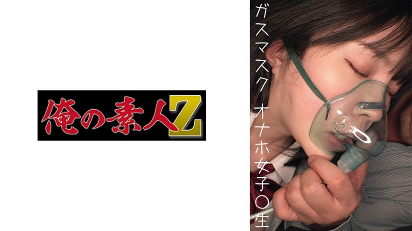 230OREMO-065+Masturbador R-chan