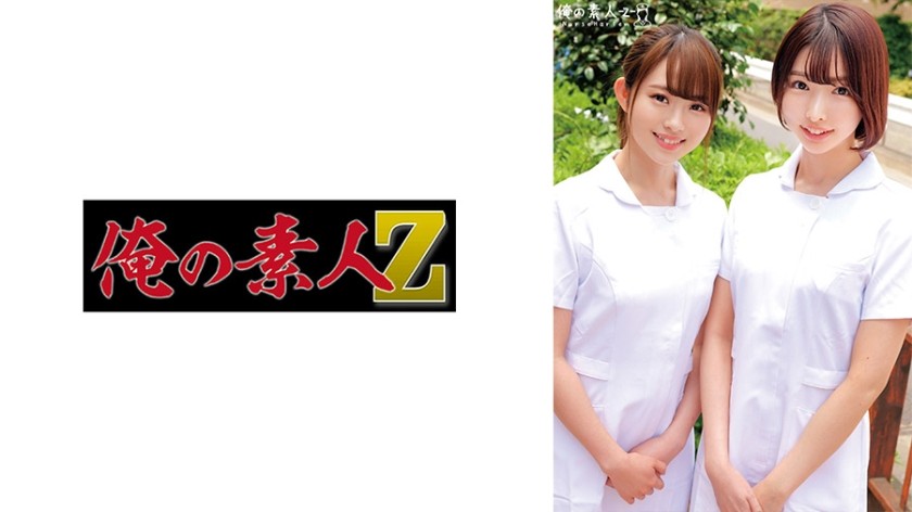 230ORECO-511+Herr Yui und Herr Minami