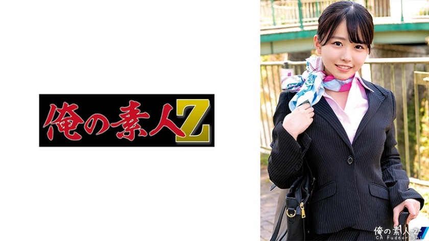 230ORECO-512+샤오샤