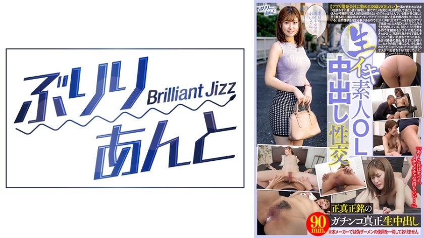 559LBJ-024+原始业余办公室女士中出性爱+Rei-san