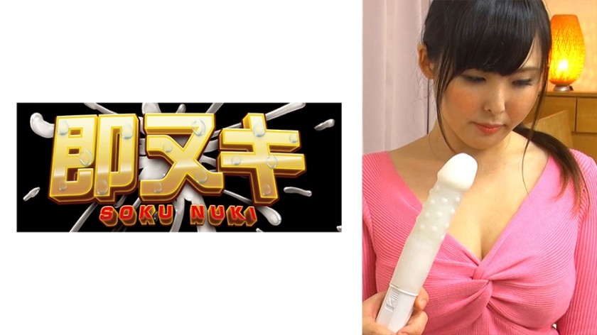 741P020-G06+ Her husband's subordinates saw through her sexual repression... Due to the lack of sex with her husband, her mature body is full of sexual desire and is fascinated by the young cock!
