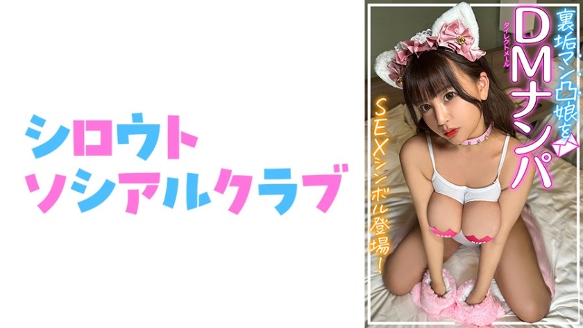752SSCJ-008+Shion+(Yumi Shion)