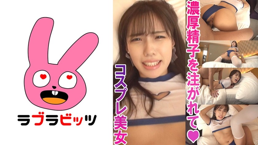 770RABI-006+Sexe pervers avec de belles jambes et fesses dans des bloomers sexy et des chaussettes hautes ! ●Momo-chan