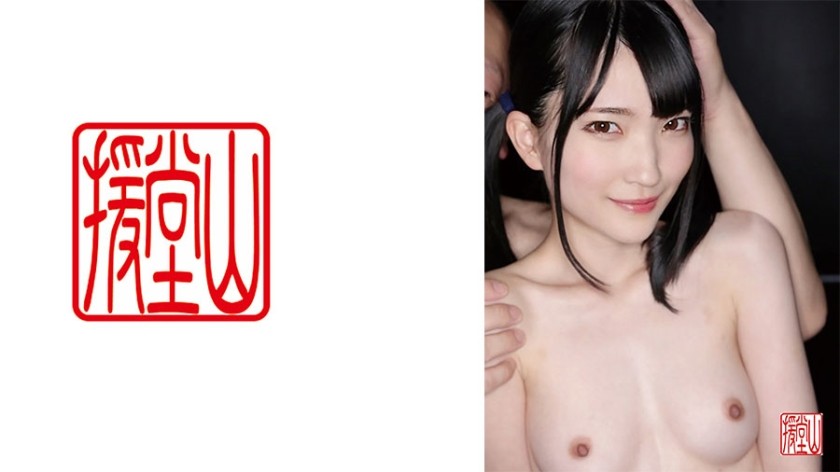 709ENDS-114 Cô gái nghiệp dư Koharu (Tạm thời) ①