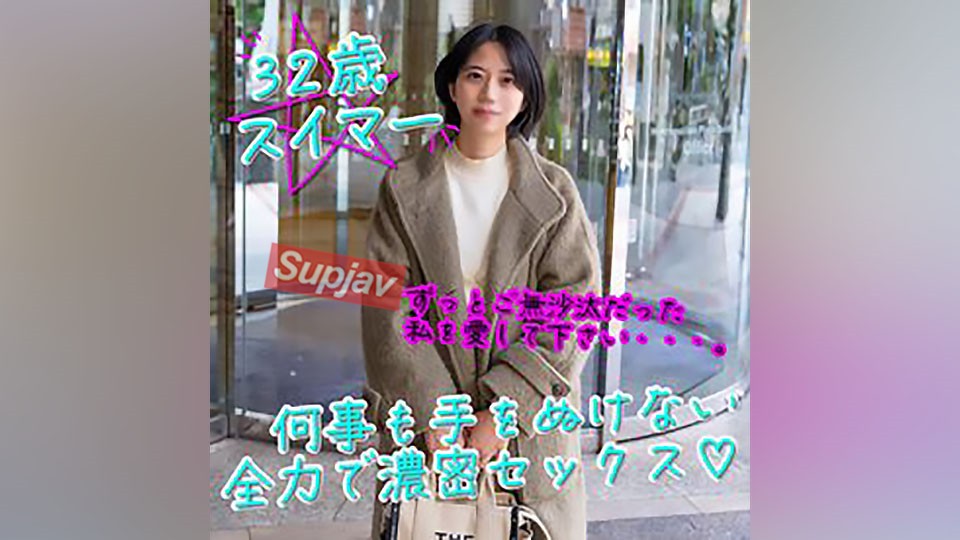 FC2PPV+4070426+【粗发・认真】与留着短发的30多岁女孩认真做爱。做爱两次，并注入浓厚内射。 [1小时13分钟]