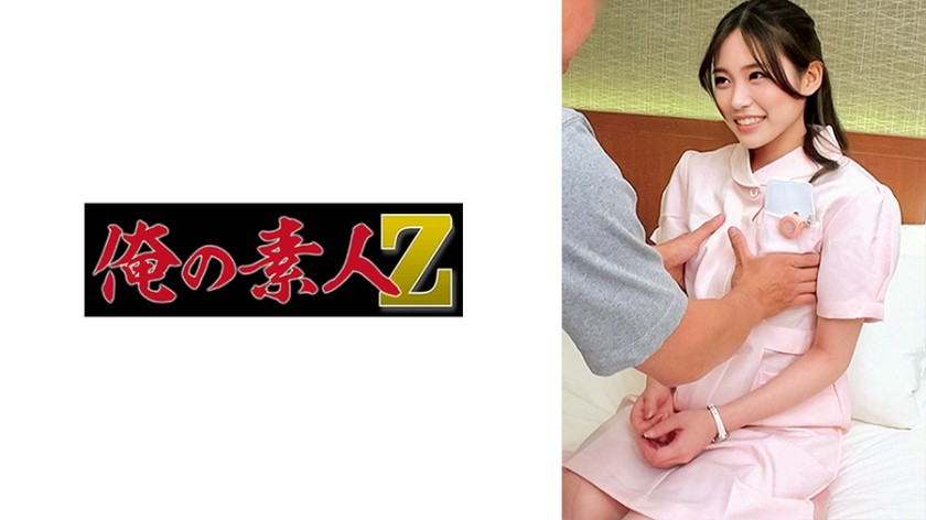 230ORECO-535 Yuu (Kitaya Yuu)