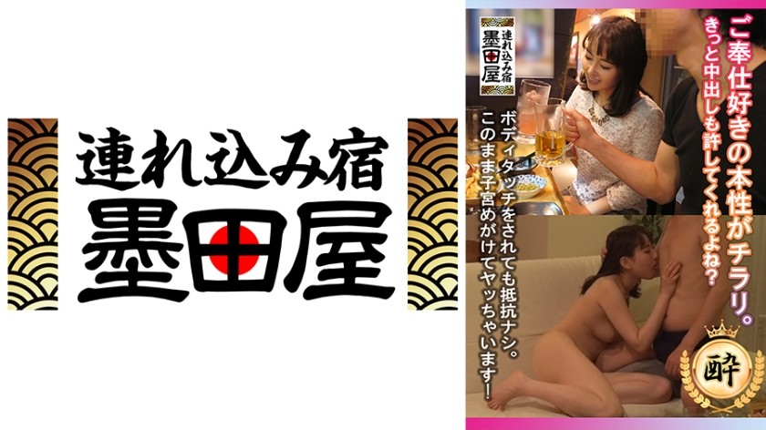425SMDY-075 ご奉仕好きの彼女の真髄を垣間見る。中に出してもいいと信じてるよ、そうだよね？