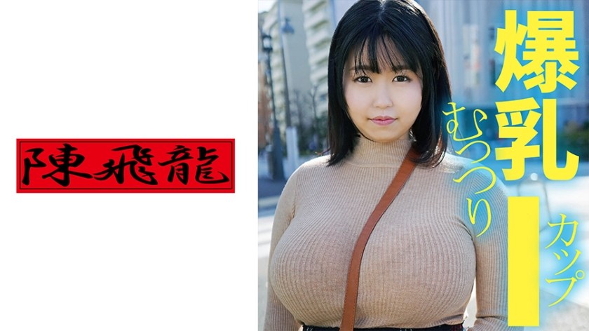 521MGFX-128 I컵 무디걸