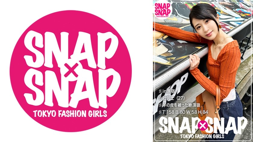 786SNA-005 SNAP×SNAP Modell.005_Kasumi (Sakurai Mami)