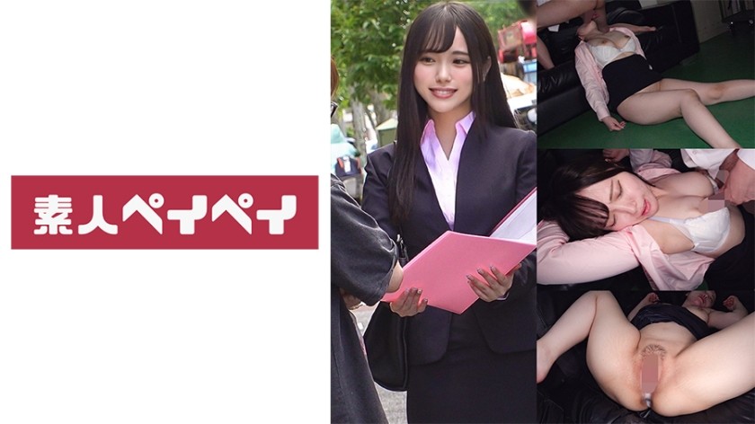 748SPAY-342 R-Sang
