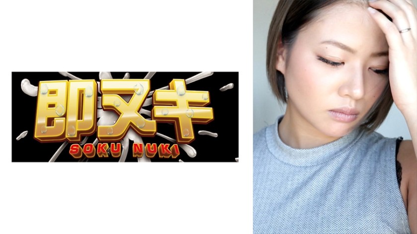 741M683-G02 隣の部下に妻が寝取られレイプされた…盗撮現場が妻の被虐願望に火をつけ