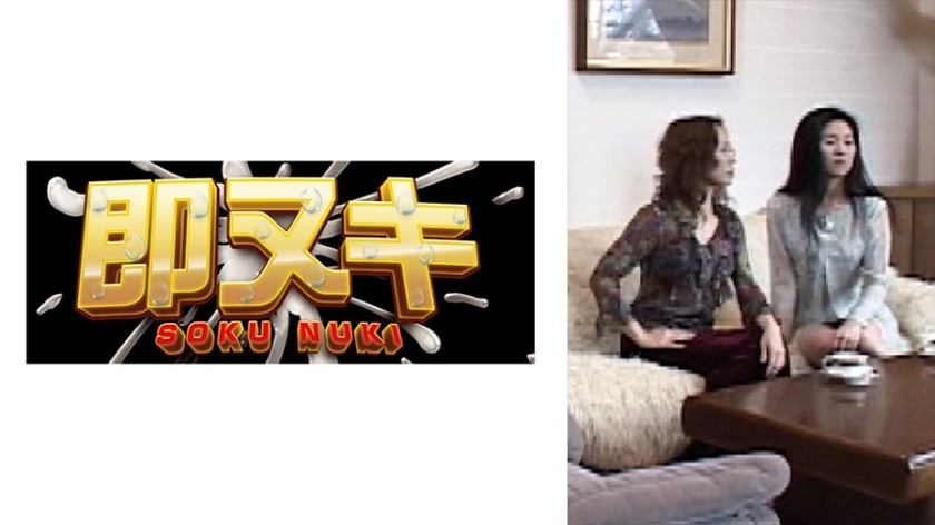 741P023-G04 A salacious story about a divorced mature woman and her sister, who are the owners of a hotel by a lake near Tokyo, and have a threesome
