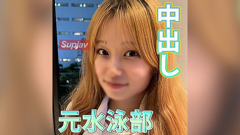 FC2PPV+4522053+[Creampie] 22-year-old former swimming club member, current bar employee + rented to older men♪