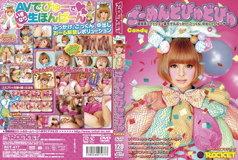 RCT-477 + Zamen Dopyu Dopyu + Candy